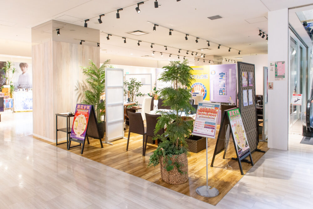 福岡占いの館 宝琉館 博多マルイ店