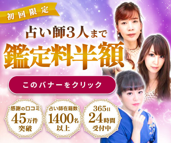 ヴェルニ占い師