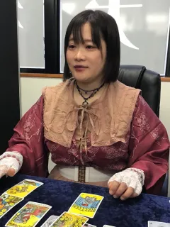 与謝野 色華先生:多彩な占術で悩みを丸ごと受け止める