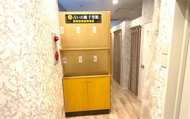上野御徒町店