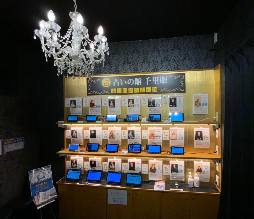 新宿東口店