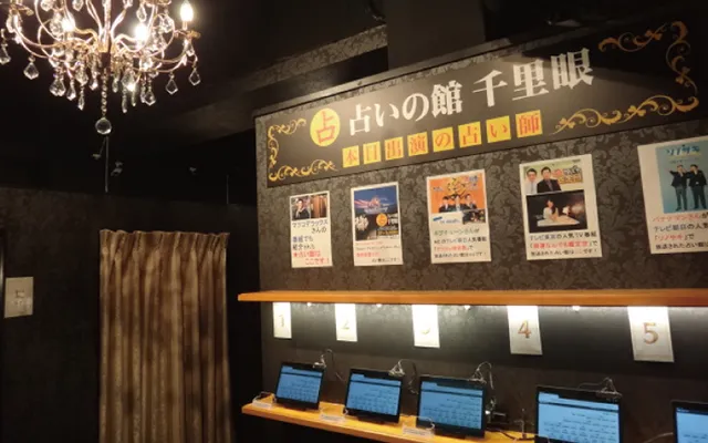 表参道店