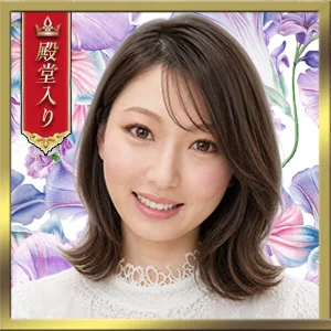 柚花先生