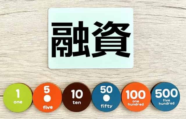 個人融資で50万を借りるよりもおすすめな方法！どうしても50万必要な時の対処法