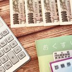 入院費払えない・治療費がない！支払い待ってもらう？死ぬしかないと思ったときの対処法