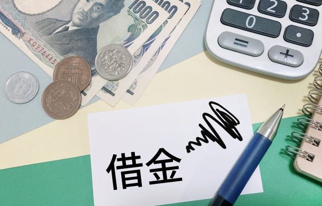 消費者金融で一度でも借りるとローンが組めない？知恵袋。借りてる人の割合と借りる人の心理と特徴。住宅ローンなど