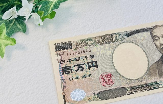 今すぐ1万円借りたいならスピード審査のカードローン！審査なしで借りる方法や知恵袋など