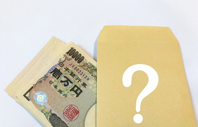 アコムは無職不可！無職でも借りれる代替案！審査なしで借りる方法やお金がないときの対処法