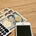 一時生活再建費は即日借りられない！市役所や区役所でお金借りる。個人事業主。申請条件・審査・債務整理