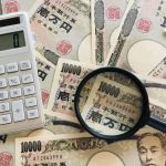 今すぐ100万円借りたい！どうしても100万円必要！100万個人融資は危険。今日中に100万必要