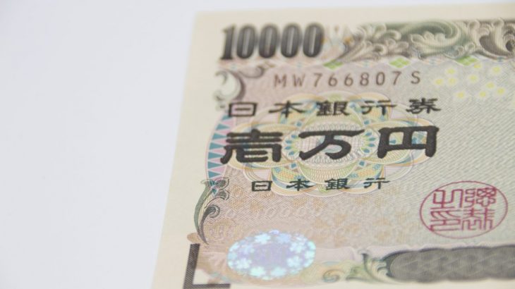 一万円貸してください！今すぐ1万円作る方法と1万円借りるアプリおすすめ！審査なしで1万円借りたい