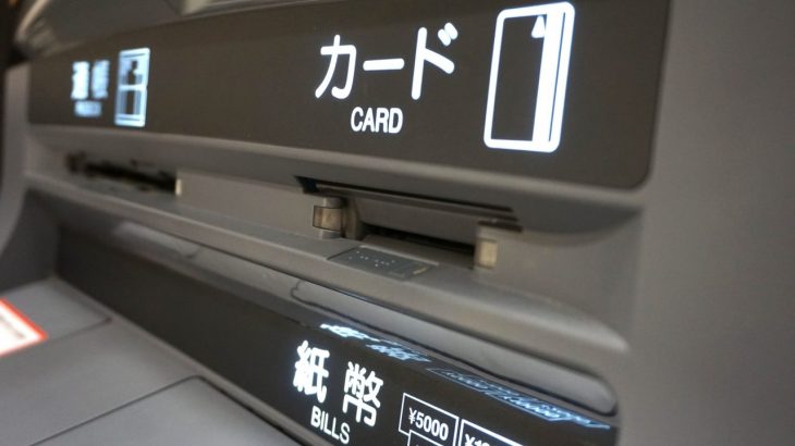 セブン銀行カードローン審査瞬殺の知恵袋の口コミ！瞬殺する理由と防ぐ対策。通った？厳しい？審査落ちメール