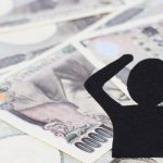 一時生活再建費即日！いつ振り込まれる？緊急小口資金・無職・市役所・お金借りる最短など