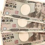 20万作る方法！どうしても20万必要。すぐに20万稼ぐ方法・1日で20万稼げる仕事は危険