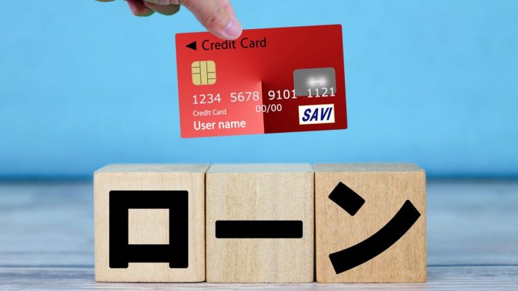 無職借り入れ激甘ファイナンス！借り入れ可能は？無職借入即日コンビニ・フリーローンなど