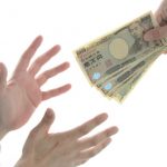 一時的にお金を借りたい無職！市役所で即日お金を借りる。無職でもお金を借りることできますか？