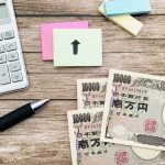銀行・消費者金融カードローンの金利比較シミュレーション！安いのはどこ？