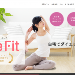 Live Fitオンラインの料金と口コミなどを紹介
