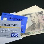 600万円のおまとめローンで成功！絶対通るおまとめローンはある？東京スター銀行など