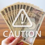 おまとめローン審査激甘すすめ！審査ゆるい必ず通るおまとめローン、審査通りやすい銀行はある？