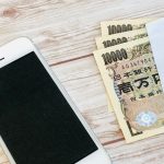 個人融資掲示板で安全なのは？借りれた口コミ評判と違法・危険性を解説