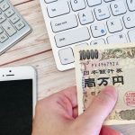 キャッシング審査甘い！在籍確認・審査なしはどこ？スーパーブラックでも借りれる即日融資