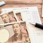 金融機関でお金を借りる方法！審査なし・即日対応・無職OKなのは？銀行のデメリットも解説
