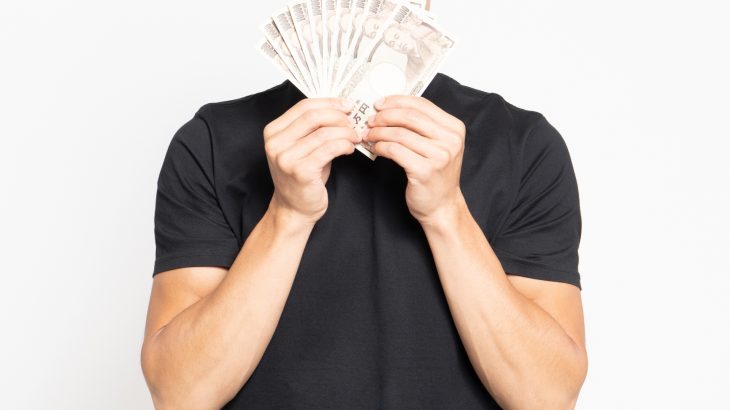 審査なしで10万借りる方法はある？無職、ブラックリストで少額融資受けられるところとは？