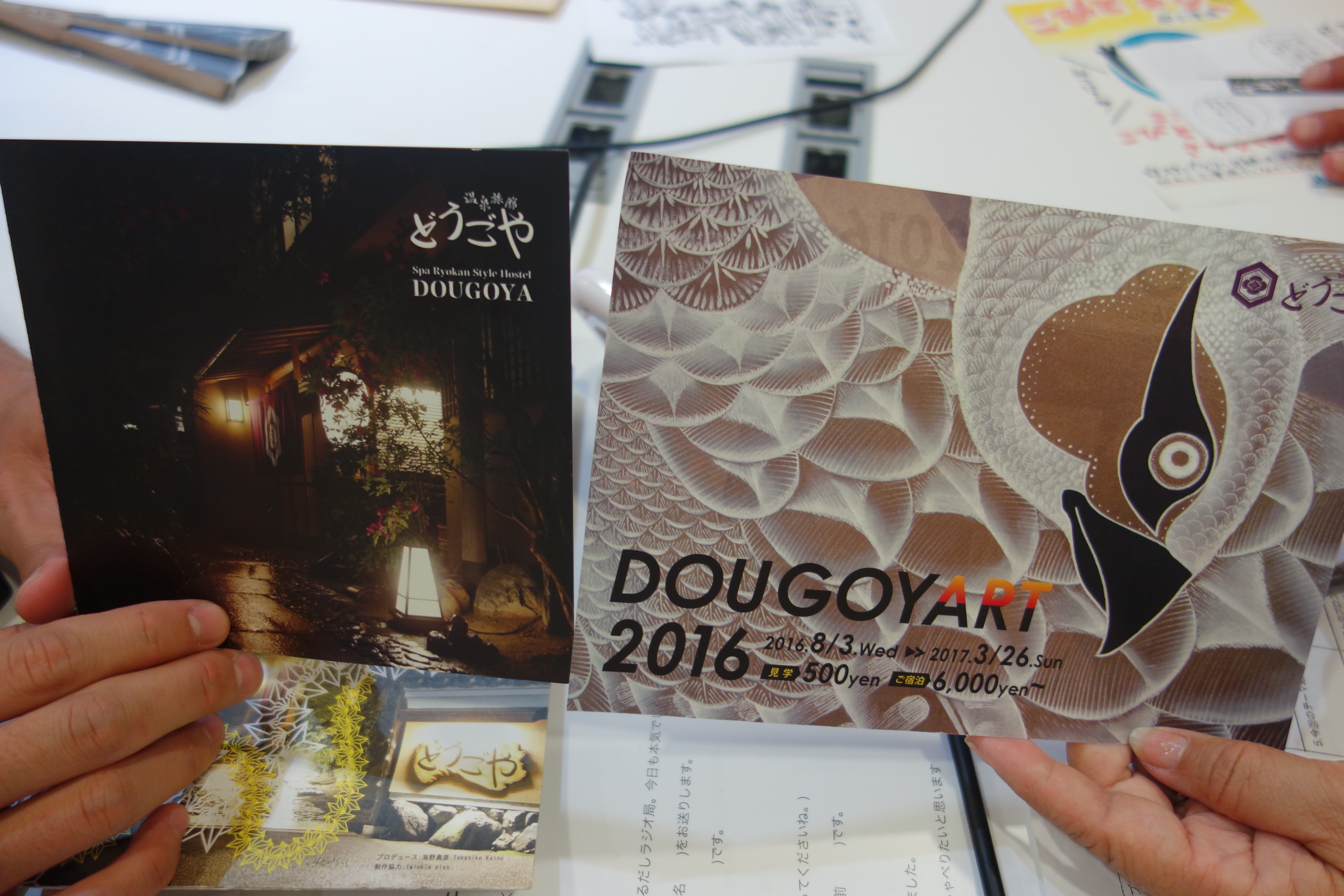 DSC01745