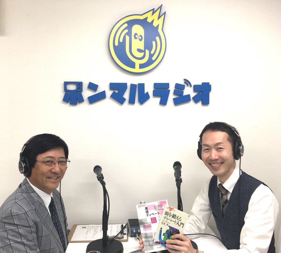 大阪 和のスピリチュアルカウンセラー神社昌弘 シアワセノアリカ 第27回 論理的に聞いて話すロジカルスピーキング ゲスト 株式会社そうだねの主任講師松本茂先生 本気まるだしインターネットラジオ局 ホンマルラジオ