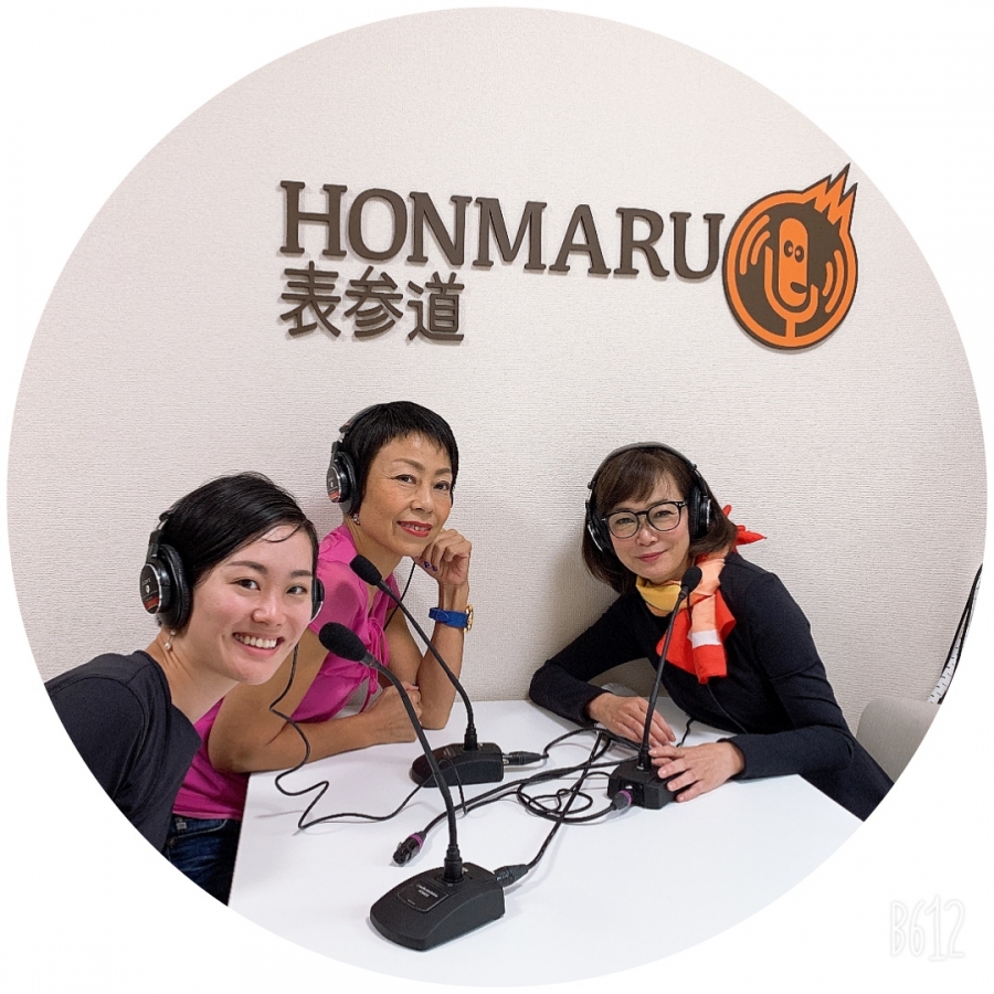 表参道 表参道サクセスストーリー 第27回 カラダの専門家さわだりかさん Saki Ueharaデザイナー上原彩 希さん 本気まるだしインターネットラジオ局 ホンマルラジオ