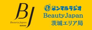 BeautyJapan茨城大会〜人生の主人公は自分〜